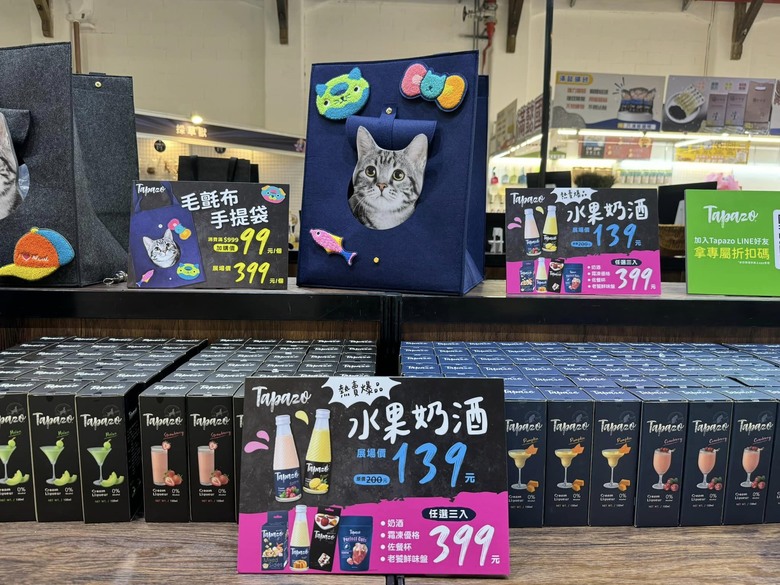 松菸寵物展開箱【廠商佈置中偷偷溜進去逛】