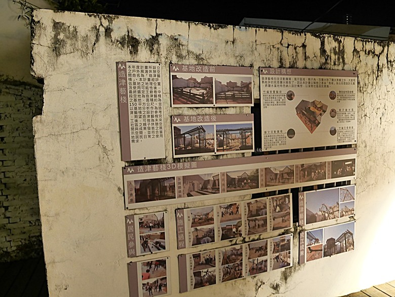 新營鐵道文化園區、弎弌和茗園、阿桐鹽水意麵、鹽水庇護宮、八角樓、銀峰冰果室、修德拜亭廣場、王爺廟巷、永成戲院 — 2024清明連假之新營賞火車、日式老宅內品茗,月津港夜間散策