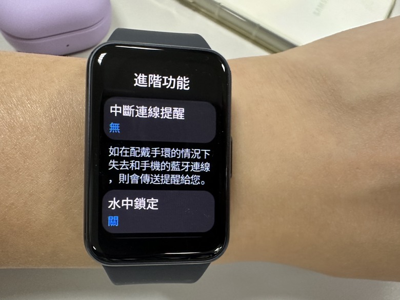 Samsung Galaxy Fit3 工作生活好夥伴，健康運動又兼顧時尚的智慧手環