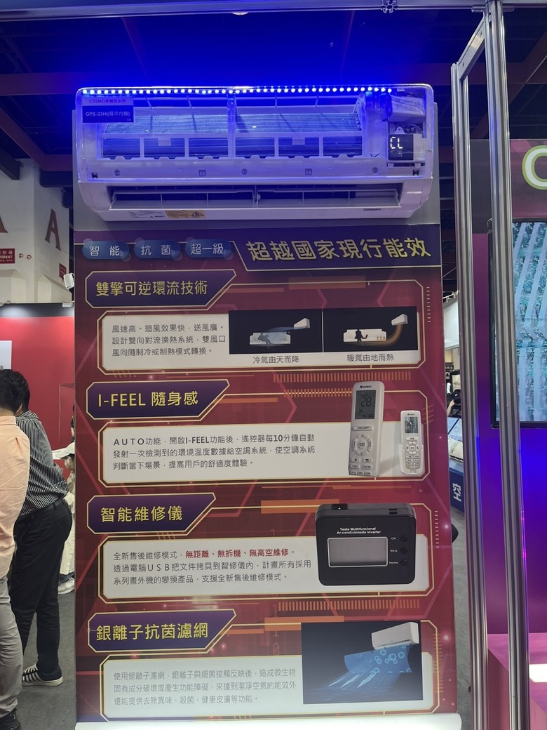 萬士益冷氣也太便宜?!