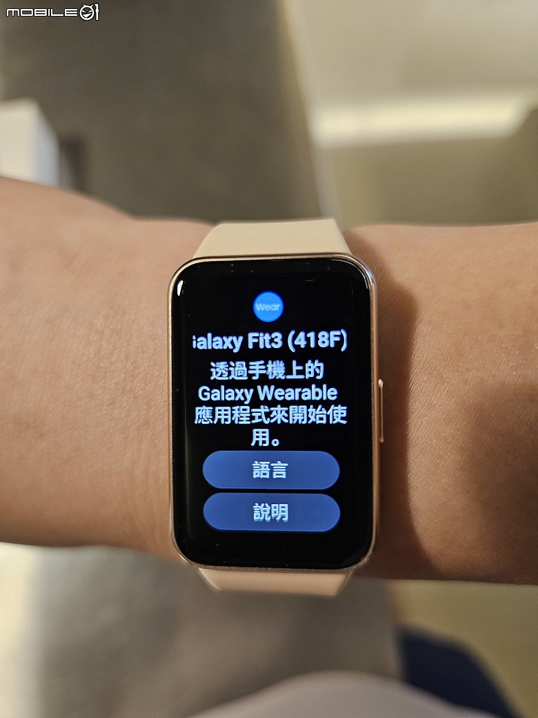 點我看大圖 【Samsung Galaxy Fit3 智慧手環】體驗全天候守護的好夥伴~