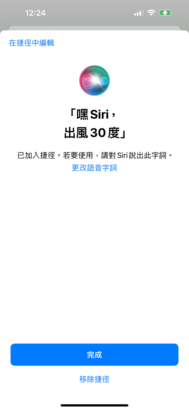 無耗材涼風清淨機 Vephos Air 開箱... 快速水洗真的超方便！