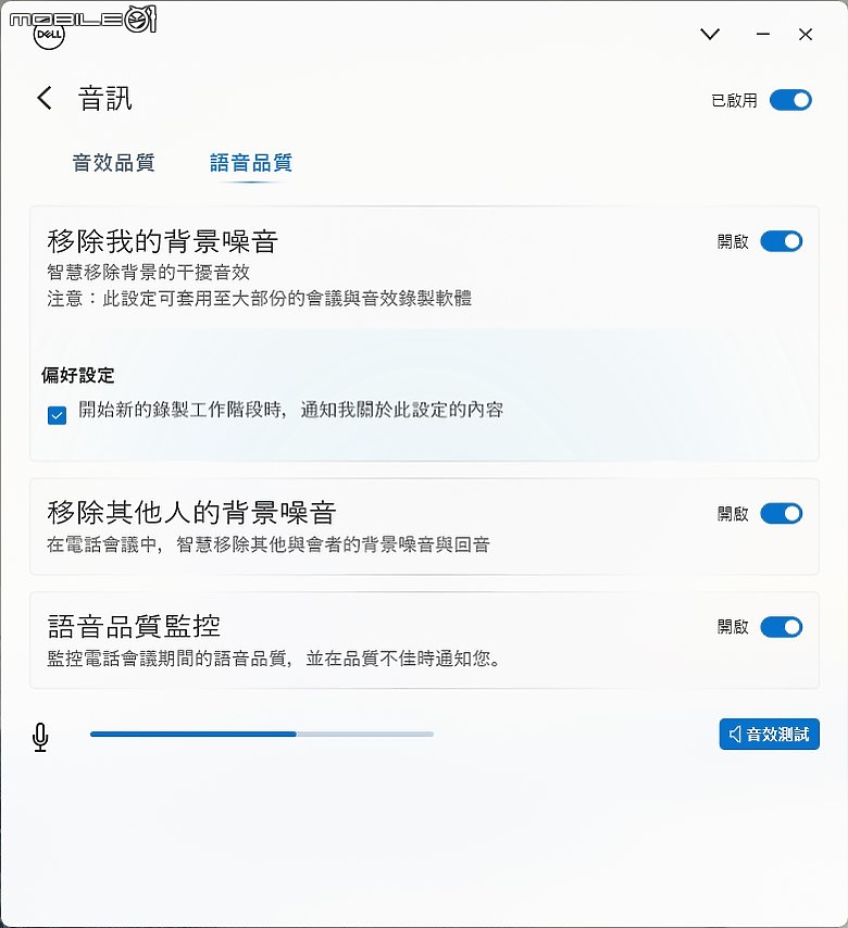 Dell XPS 14 (9440) 測試報告|效能更上層樓的極簡美學筆電!