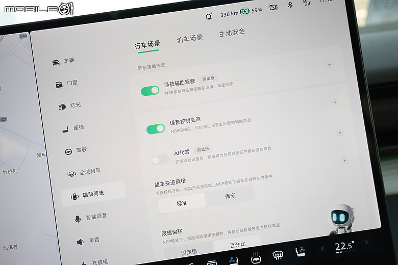 小鵬 X9 中國試駕｜不僅外型搶眼，輔助駕駛科技更是令人驚豔！
