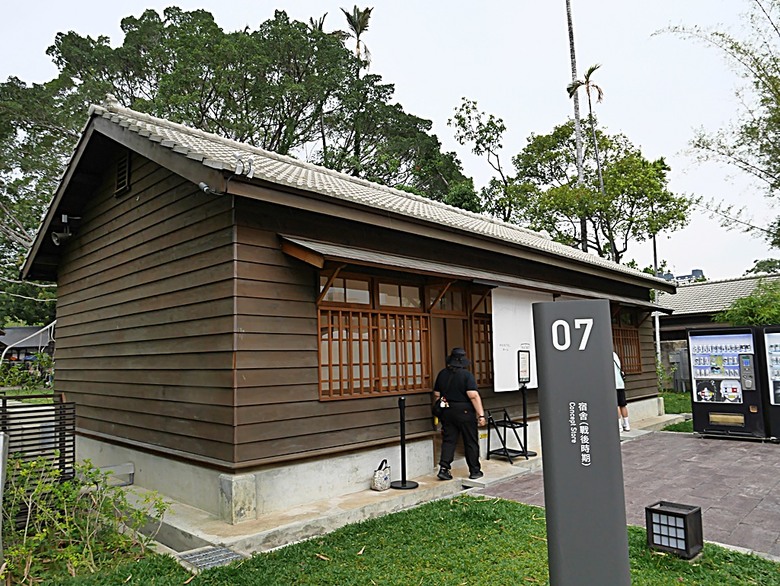國家漫畫博物館籌備處【臺中刑務所演武場、典獄官舍、浴場、官舍群】 — 2024清明連假之臺中市區內一方綠意與懷舊日式宿舍散策
