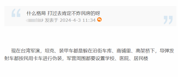 【求證】這是真的嗎？