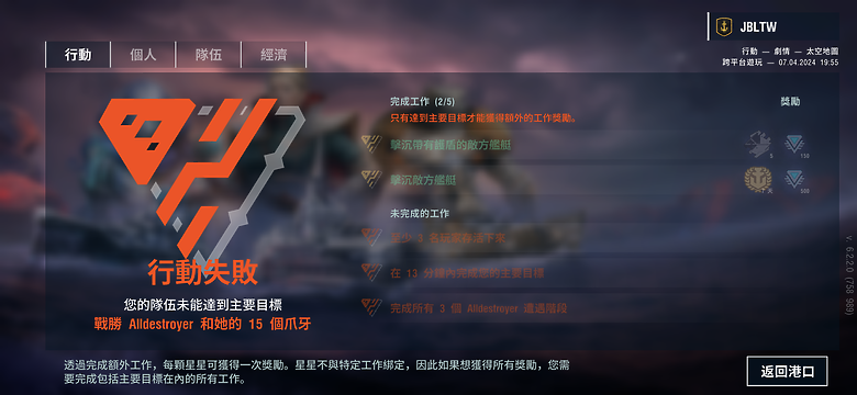 《戰艦世界：傳奇》行動裝置版試玩｜節奏加快、趣味升級的海戰遊戲！