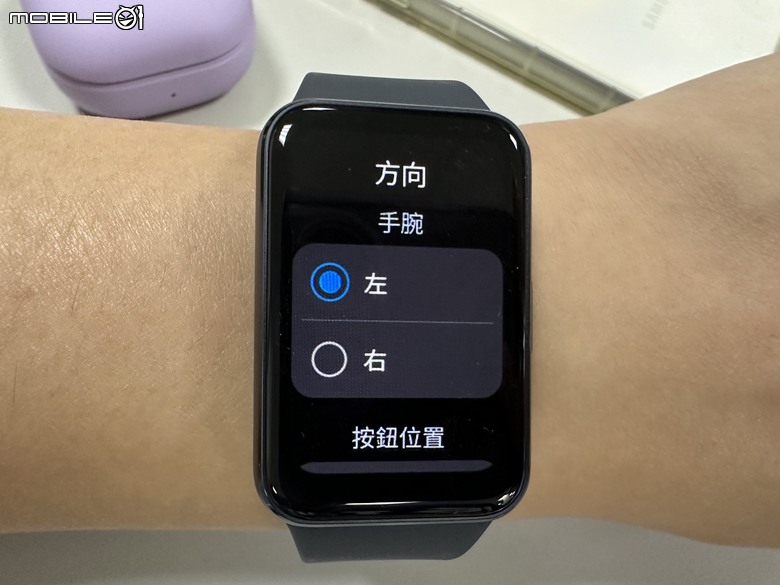 Samsung Galaxy Fit3 工作生活好夥伴，健康運動又兼顧時尚的智慧手環