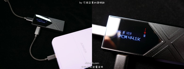 [不務正業護理師開箱]FiiO KA17 隨身旗艦型DAC～以桌機為導向的超強火力小尾巴～