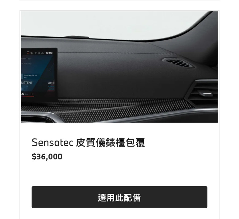 2024 G21 Touring 交車前極差體驗 （下）