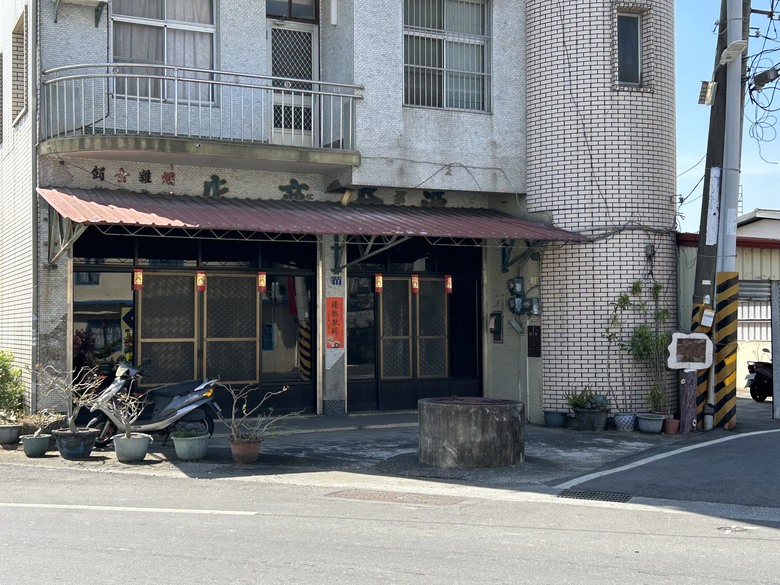 美 濃 冬 遊 記 ( 下 集 )