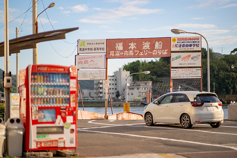 【尾道&兒島】一個人的旅遊，找回攝影的樂趣 (中)