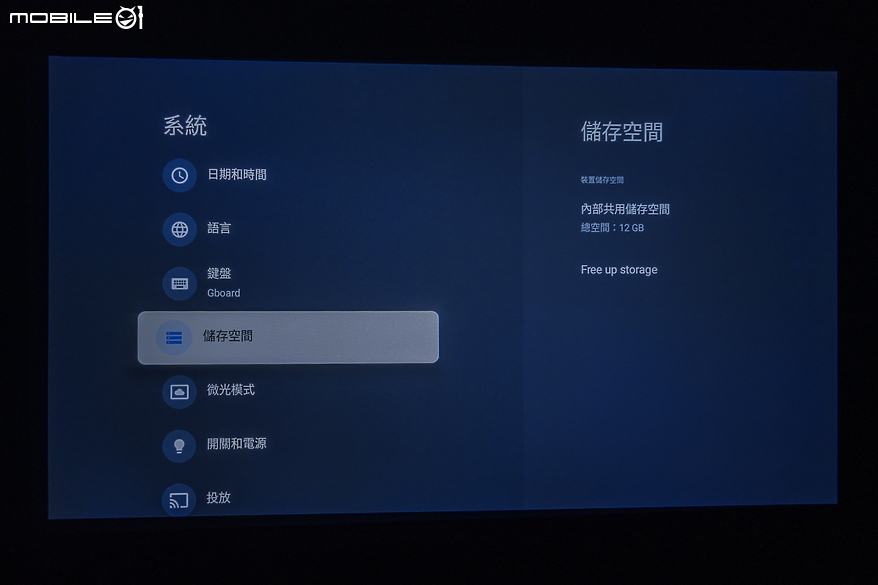 Formovie Xming Page 1 微型投影機｜高畫質與優異音效的可攜全能機