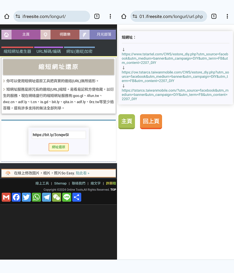 台灣大（原台星）５Ｇ自由配享終身優惠！