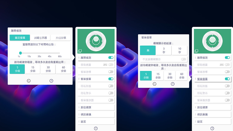 LG gram Pro 2-in-1 測試報告|最纖薄輕巧的 AI 翻轉觸控筆電!