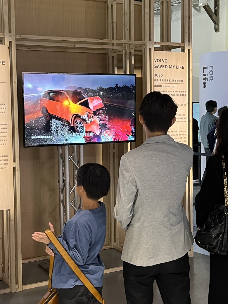 VOLVO守護的力量特展一日體驗