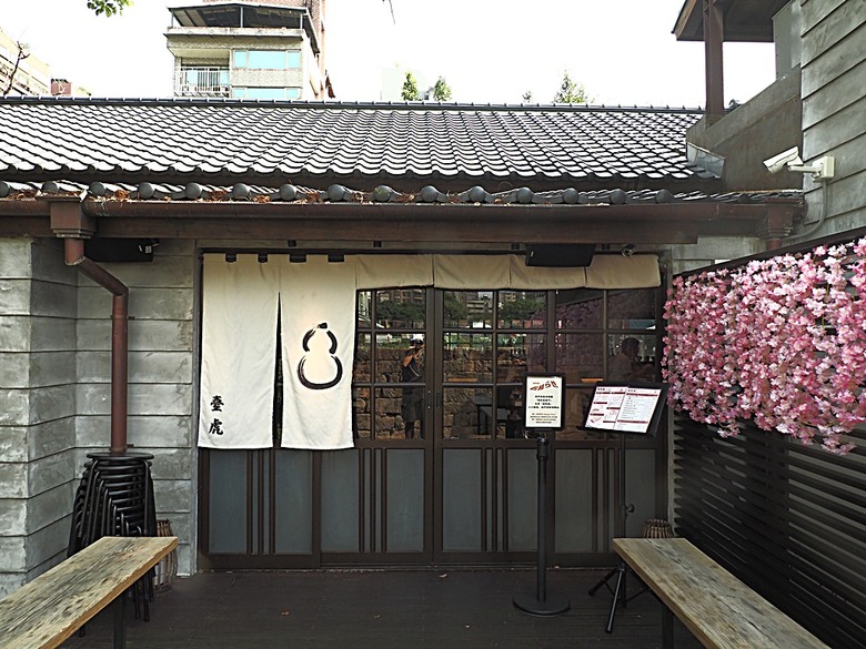 0km山物所、林業保育署保育小站【總督府山林課宿舍】|榕錦時光生活園區【原臺北刑務所官舍】 — 臺北城外日式宿舍建築逛到飽