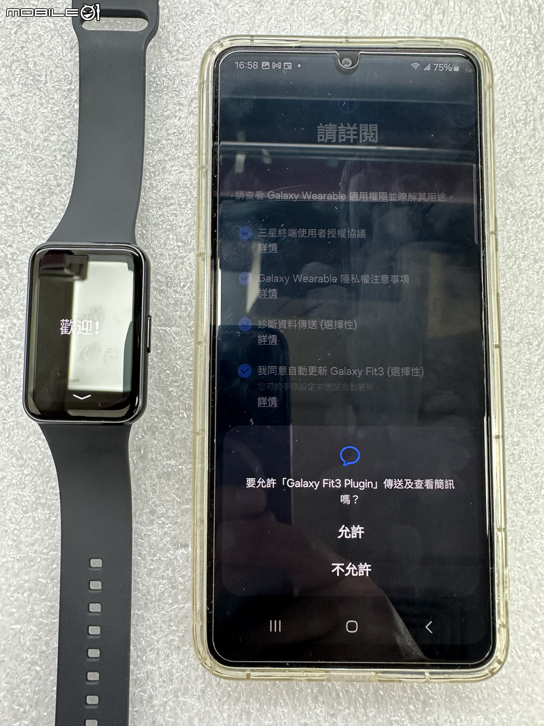Samsung Galaxy Fit3 工作生活好夥伴，健康運動又兼顧時尚的智慧手環
