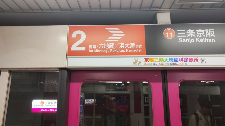 日本最大淡水湖 | 琵琶湖 | 租單車環湖趣