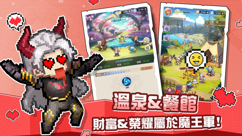 《Pixel Overlord》 超多女神狂送4096抽！ 4月11日更新 二次元日系精美 Live2D Q版像素人物 放置卡牌 RPG | 多組禮包碼 | 魔王跳槽 全新冒險 輕鬆養肝 解鎖超高福利