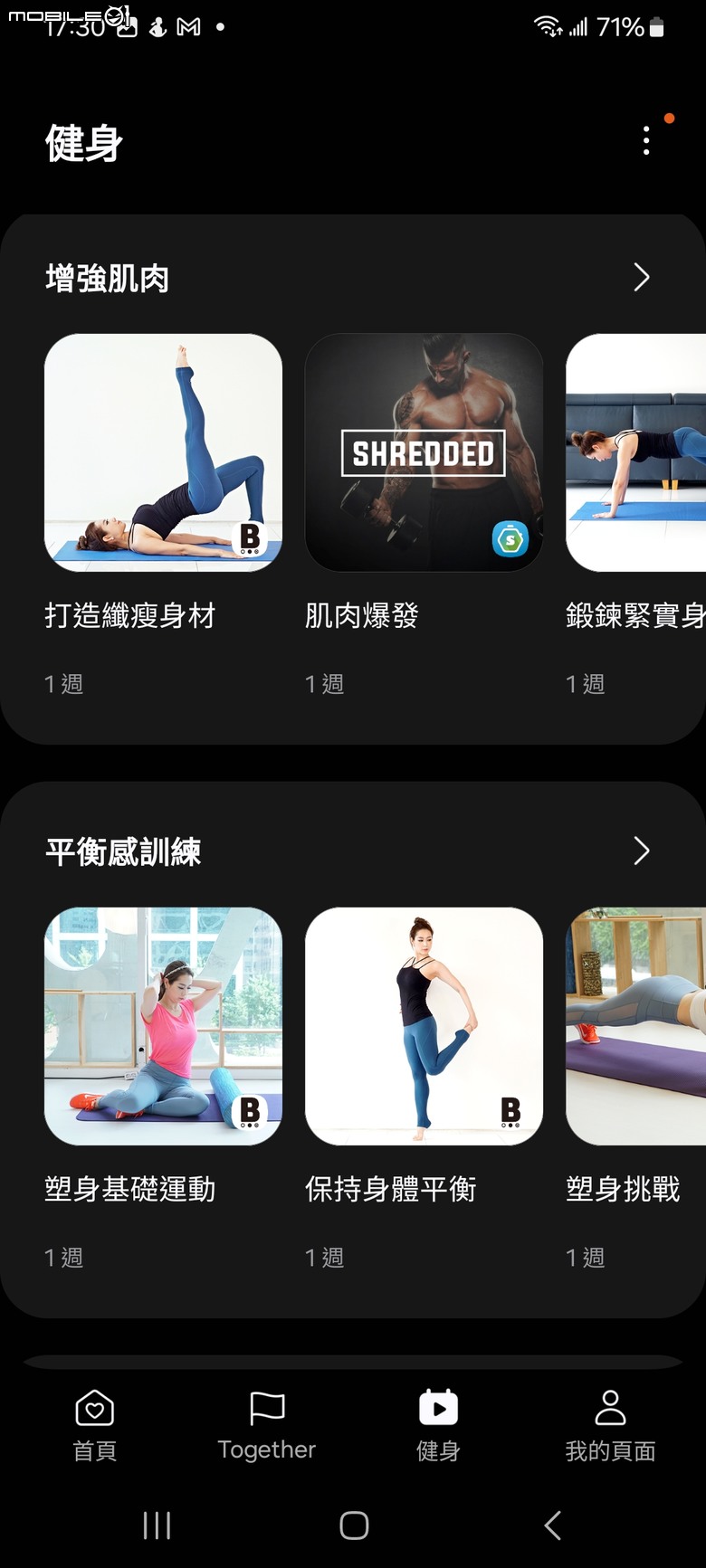 Samsung Galaxy Fit3 工作生活好夥伴，健康運動又兼顧時尚的智慧手環