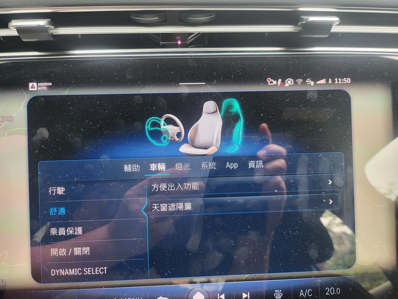 BENZ E300 AMG版(W214)實駕2個月心得分享