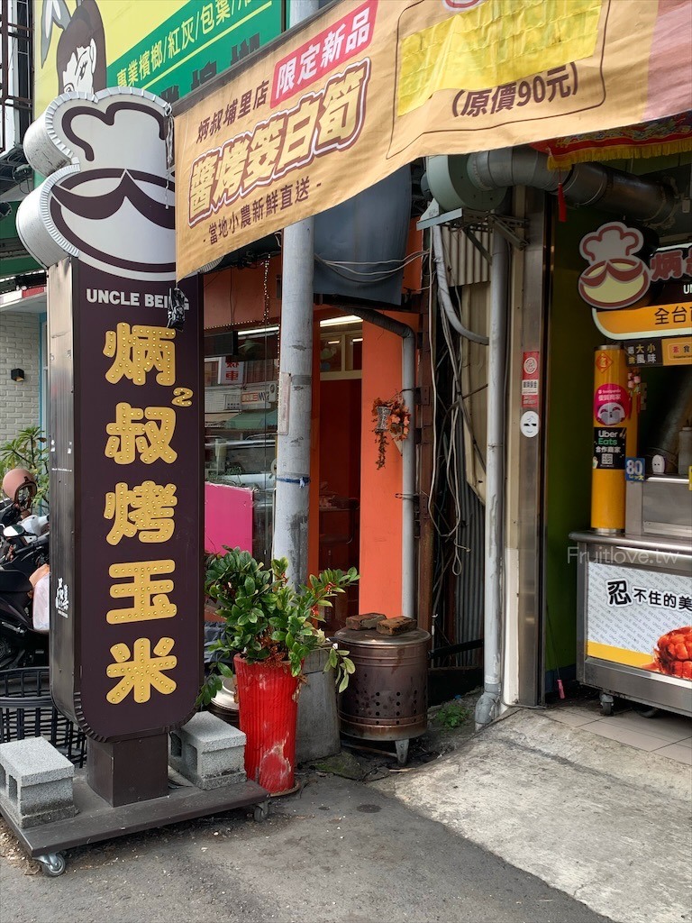 點我看大圖 限定醬烤筊白筍,脆甜可口,醬烤玉米很Q也很涮嘴