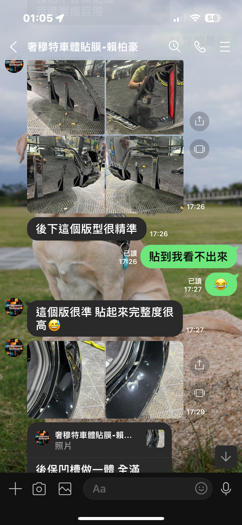 2024 G21 Touring 交車前極差體驗 （下）