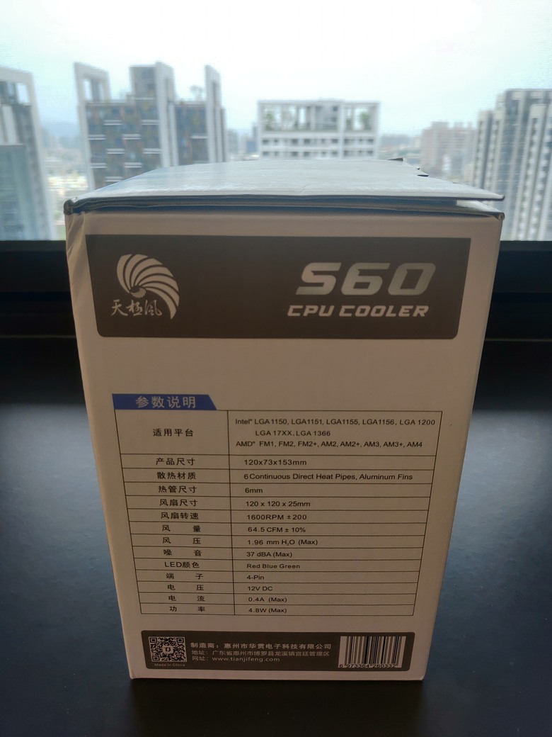 [分享] S60 CPU Cooler 六熱管塔散 (天極風)