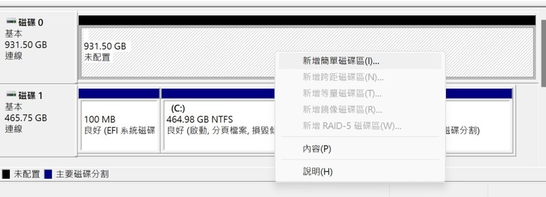 【開箱】歐印美光，祖墳發光！T500 SSD Gen4 Micron Crucial 固態硬碟（含散熱器）