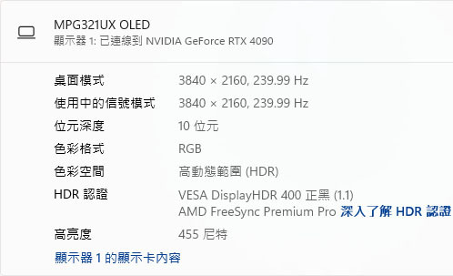 WaveSplitter 威世波 2米DisplayPort 2.1 DP40影像傳輸線開箱