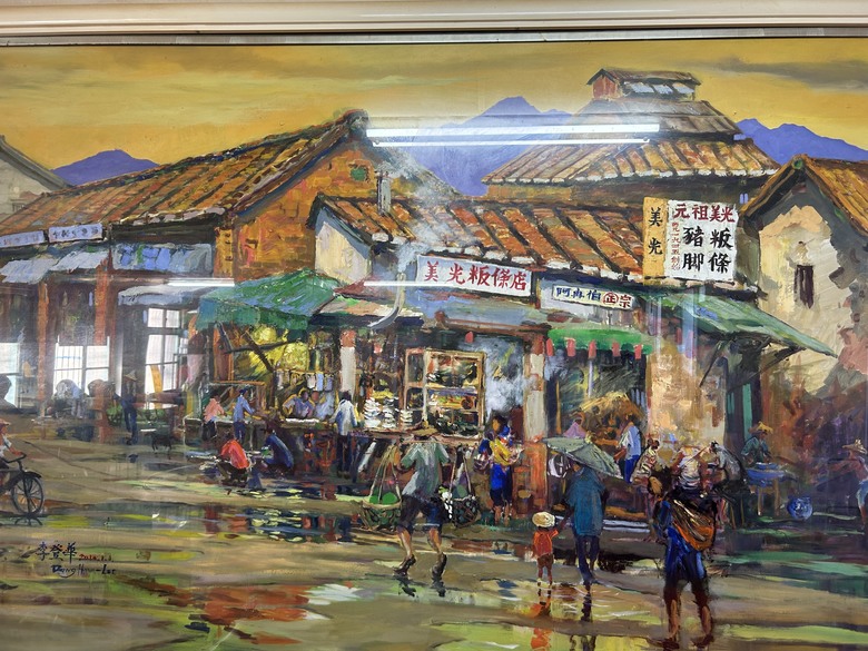 美 濃 冬 遊 記 ( 下 集 )