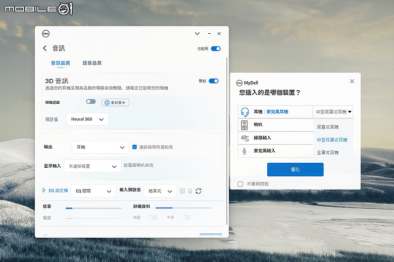Dell XPS 14 (9440) 測試報告|效能更上層樓的極簡美學筆電!