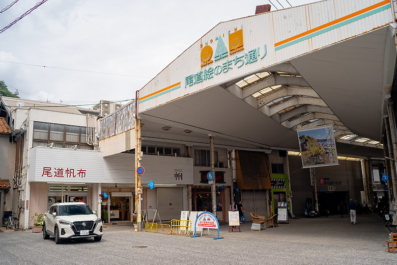【尾道&兒島】一個人的旅遊，找回攝影的樂趣 (中)