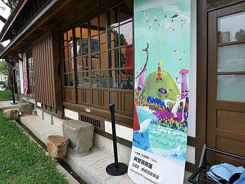 國家漫畫博物館籌備處【臺中刑務所演武場、典獄官舍、浴場、官舍群】 — 2024清明連假之臺中市區內一方綠意與懷舊日式宿舍散策