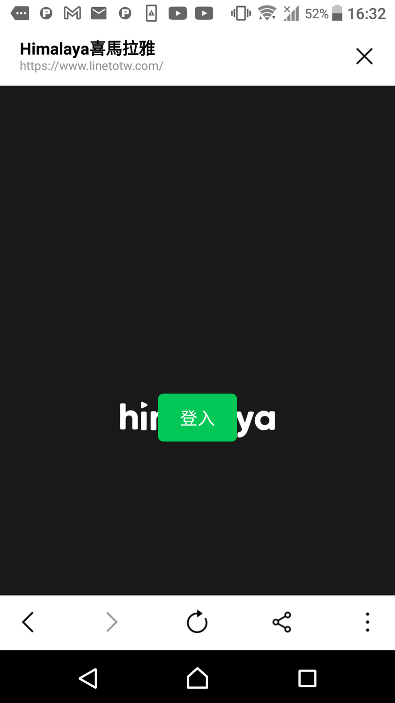 詭異～～又一詐騙～～
