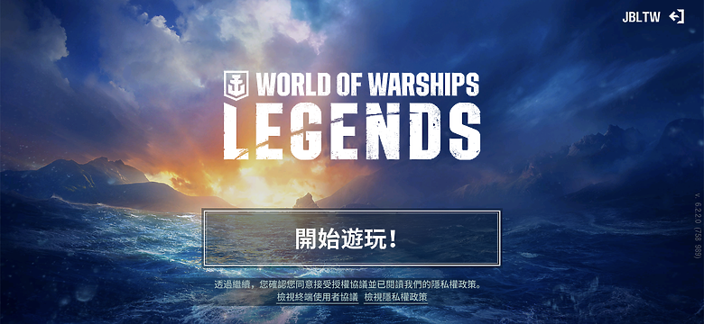 《戰艦世界：傳奇》行動裝置版試玩｜節奏加快、趣味升級的海戰遊戲！