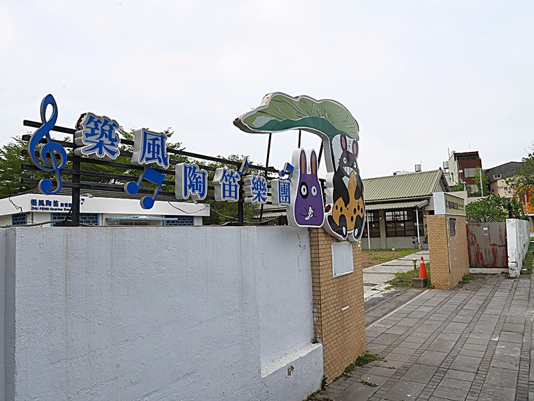 新營鐵道文化園區、弎弌和茗園、阿桐鹽水意麵、鹽水庇護宮、八角樓、銀峰冰果室、修德拜亭廣場、王爺廟巷、永成戲院 — 2024清明連假之新營賞火車、日式老宅內品茗,月津港夜間散策