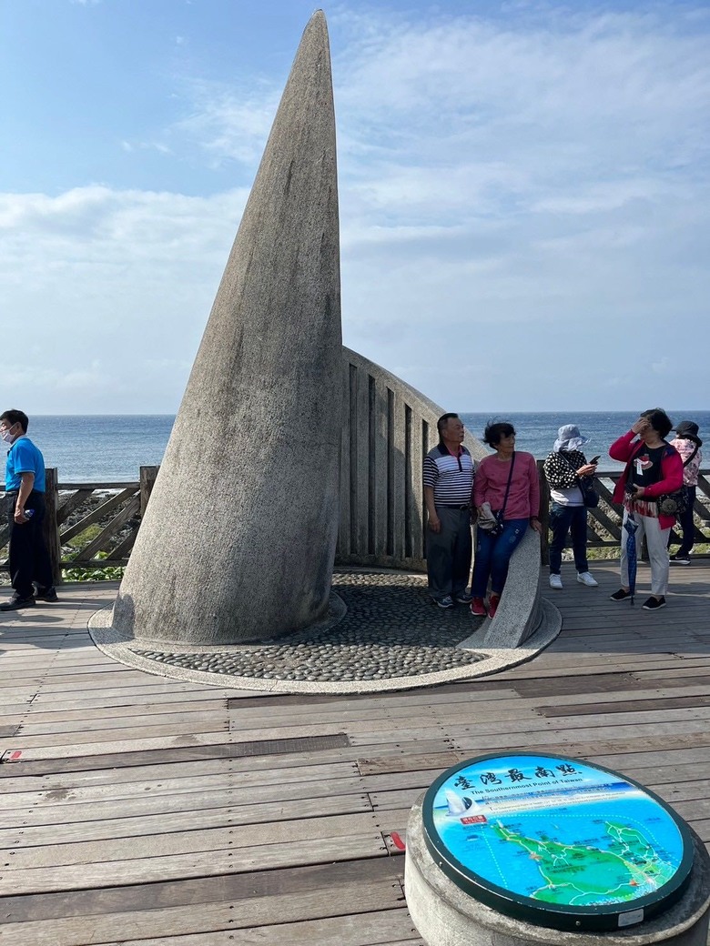 環島