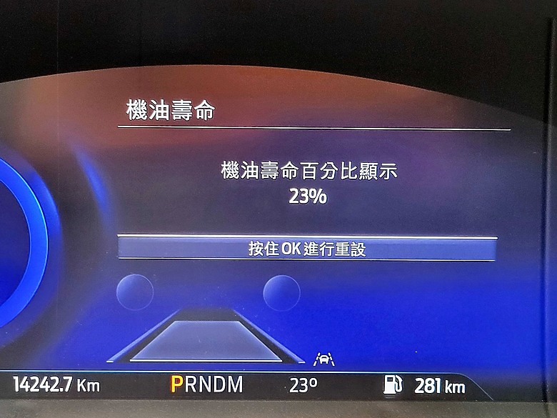 <<親子童趣>> FORD KUGA Vignale 試駕體驗心得 <<駕馭樂趣>>