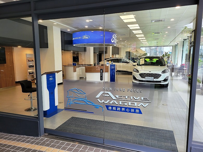 <<親子童趣>> FORD KUGA Vignale 試駕體驗心得 <<駕馭樂趣>>