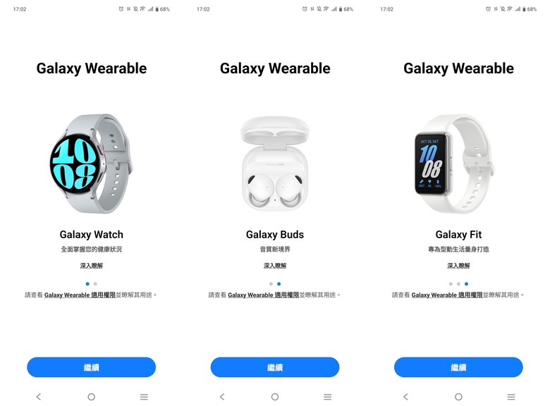 時尚與實用兼具的健康小夥伴,Samsung Galaxy Fit3 智慧手環開箱體驗