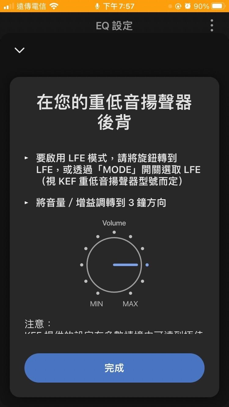 大升級一下我的音響設備!KEF Kube