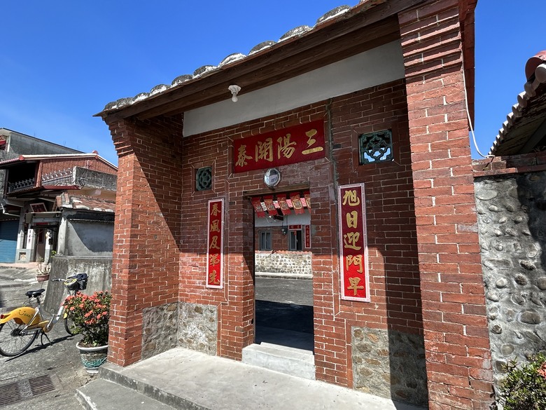 美 濃 冬 遊 記 ( 下 集 )