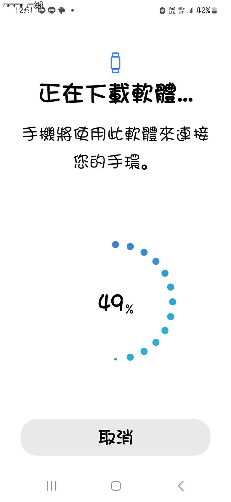 Samsung Galaxy Fit3智慧手環 穿搭 運動 睡眠一起動起來