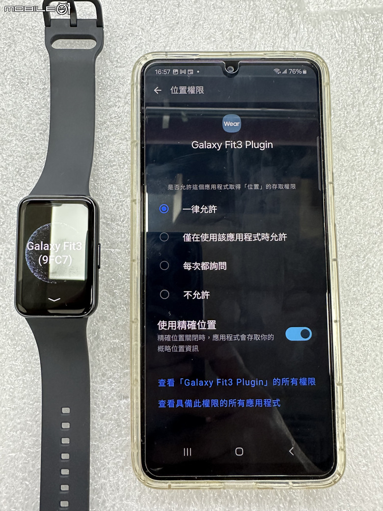 Samsung Galaxy Fit3 工作生活好夥伴，健康運動又兼顧時尚的智慧手環