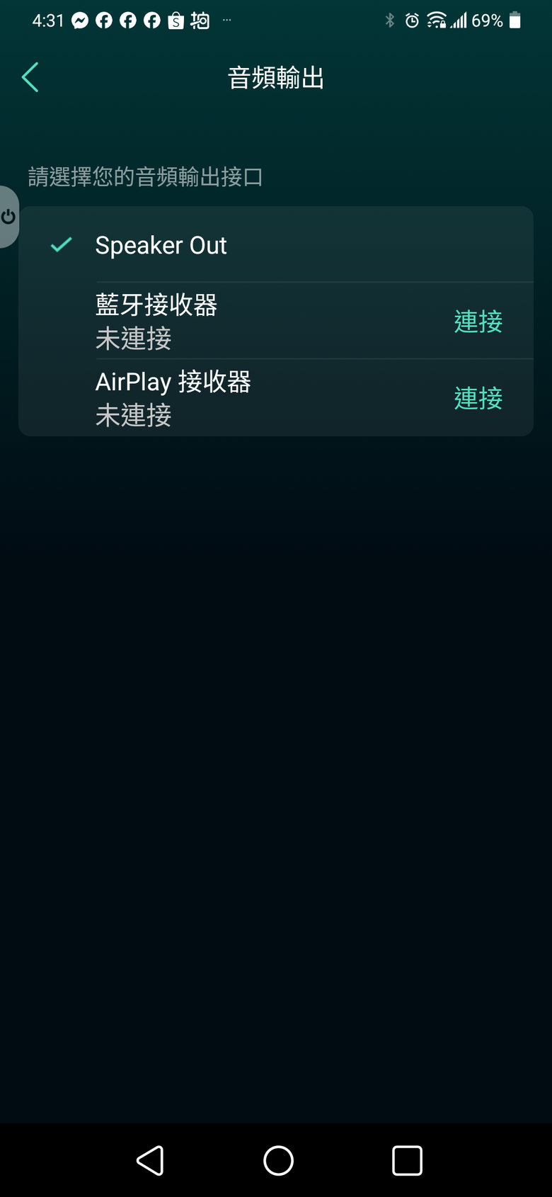 繼萬元內串流機後,更猛的來了【WiiM AMP串流擴大機】