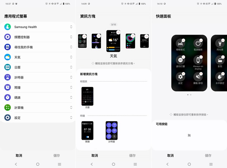 時尚與實用兼具的健康小夥伴,Samsung Galaxy Fit3 智慧手環開箱體驗