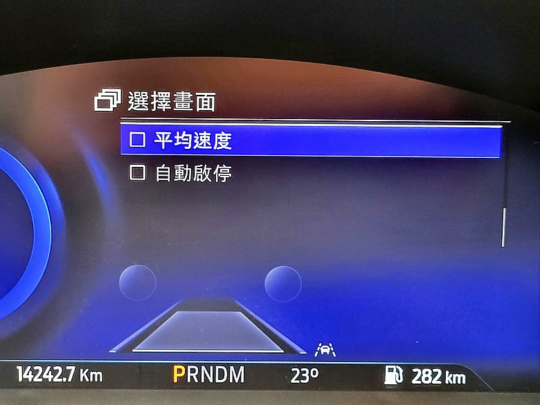 <<親子童趣>> FORD KUGA Vignale 試駕體驗心得 <<駕馭樂趣>>