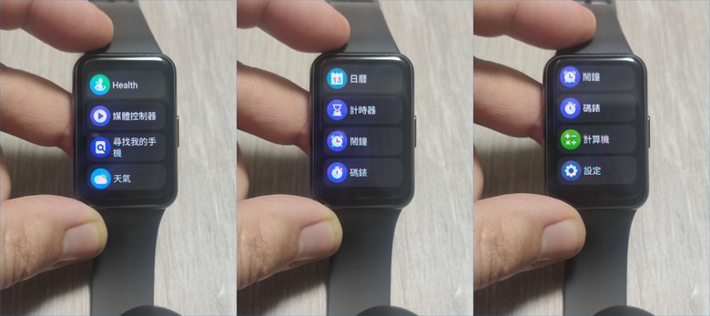 SAMSUNG 智慧手環 Galaxy Fit3，讓全民一起運動保健康！